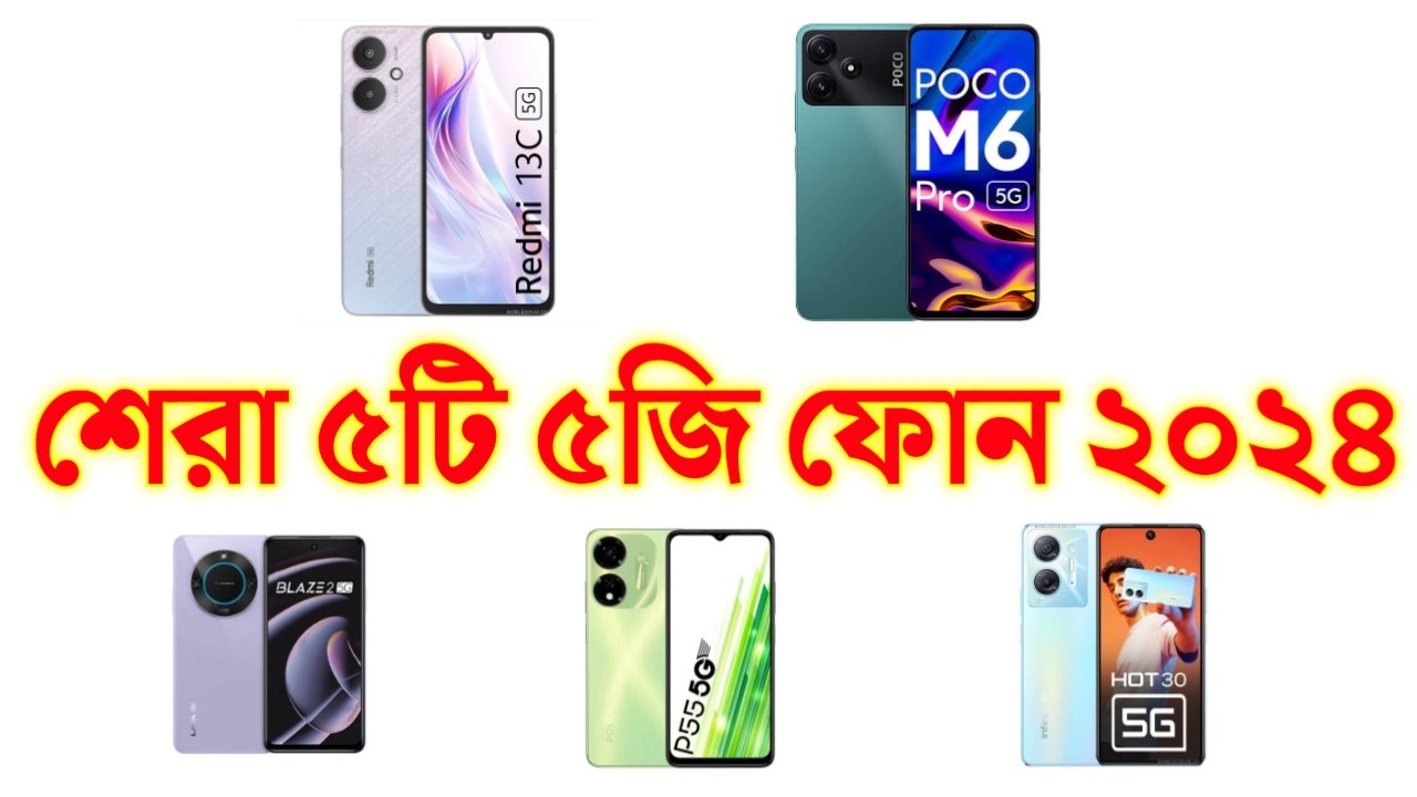 Best Mobile Phones Under Rs 10,000 in 2024: Top Choices