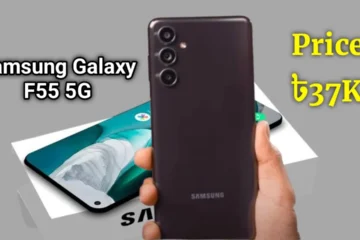 Samsung Galaxy F55 5G Price in Bangladesh