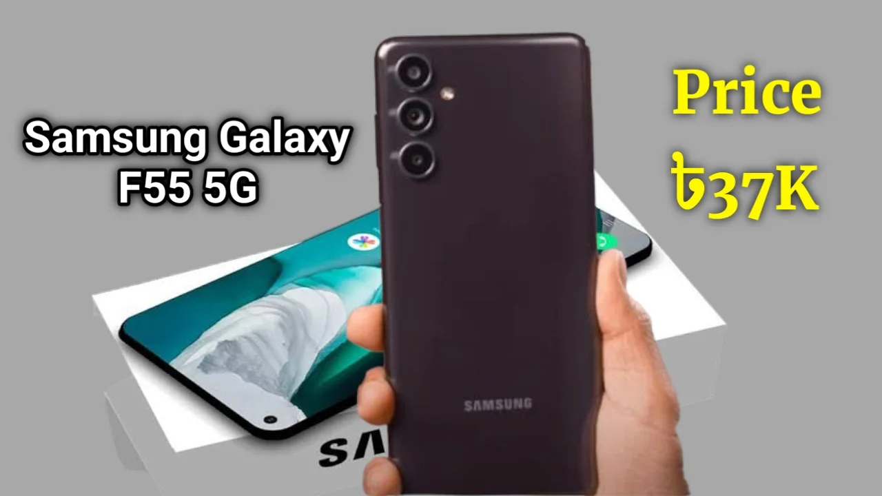 Samsung Galaxy F55 5G Price in Bangladesh