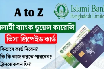 islami bank dual currency prepaid card