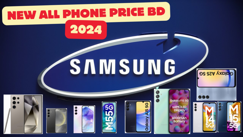 2024 All Samsung Mobile price in Bangladesh
