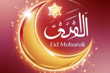20+ Eid Mobarak Pictures