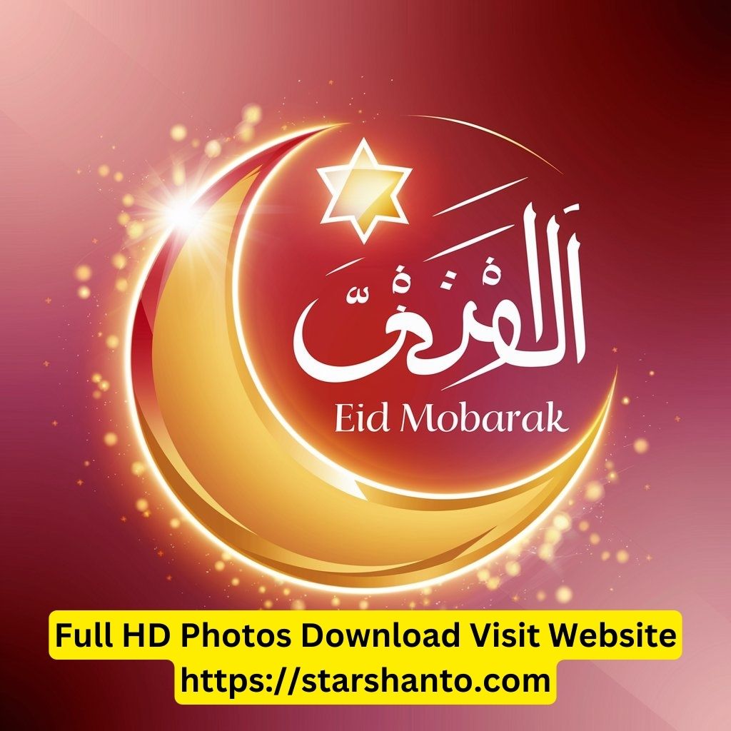20+ Eid Mobarak Pictures