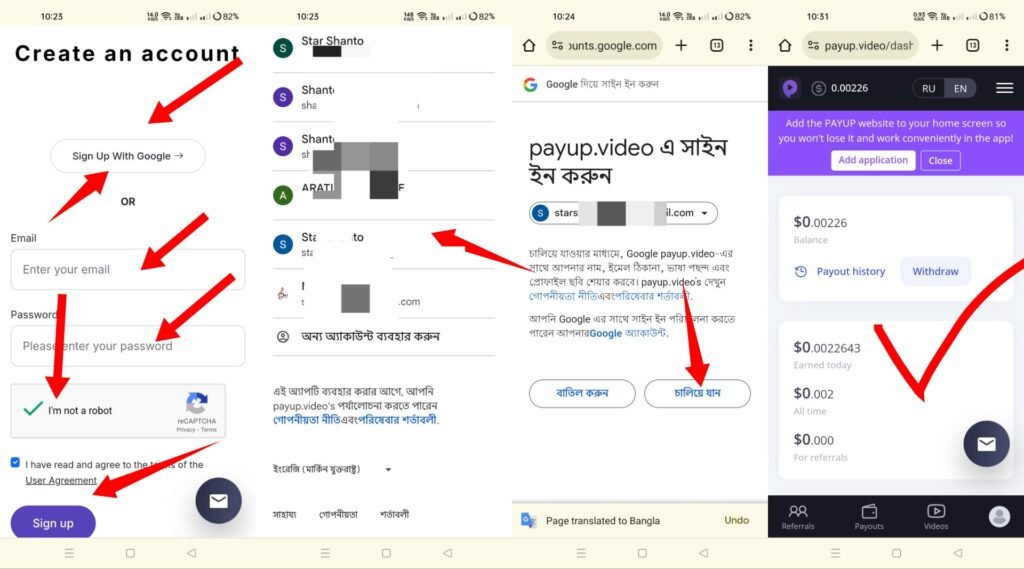 Earn Cash By Watching Video - মোবাইল দিয়ে টাকা ইনকাম How to payup account create