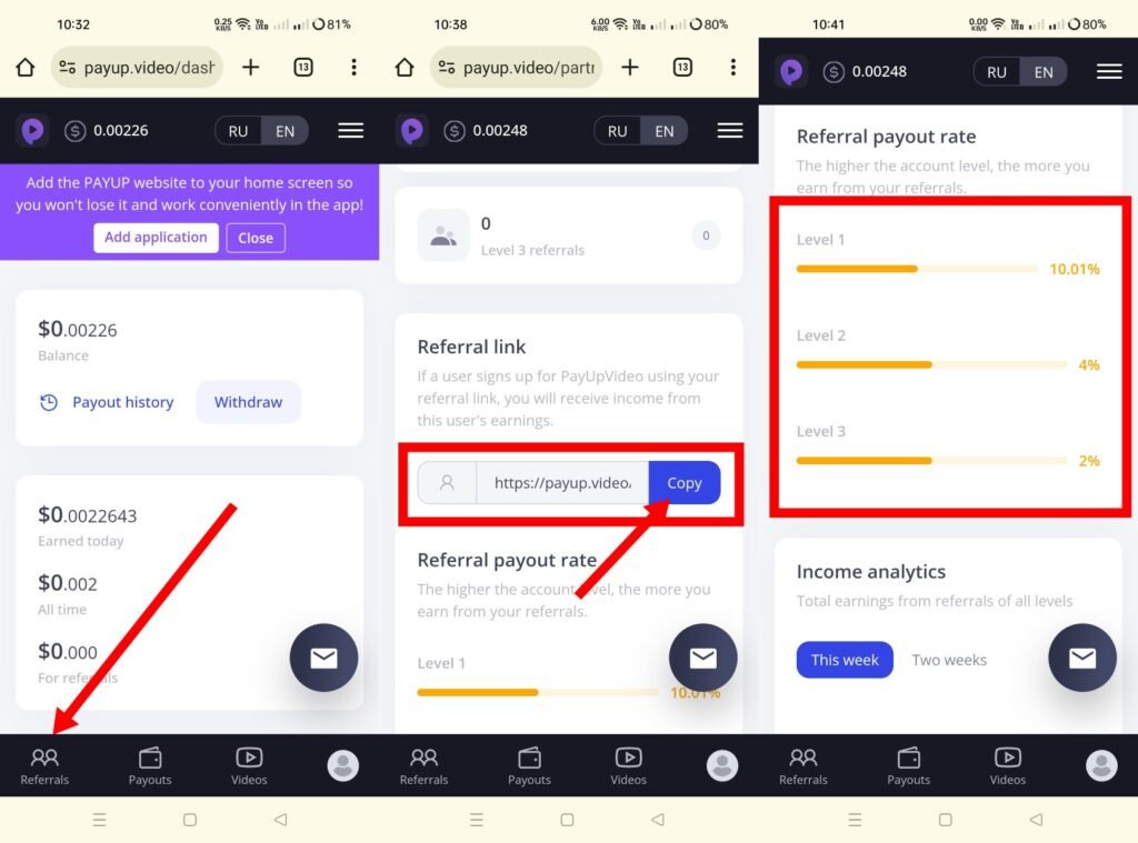 Earn Cash By Watching Video - মোবাইল দিয়ে টাকা ইনকাম Refer to earn money