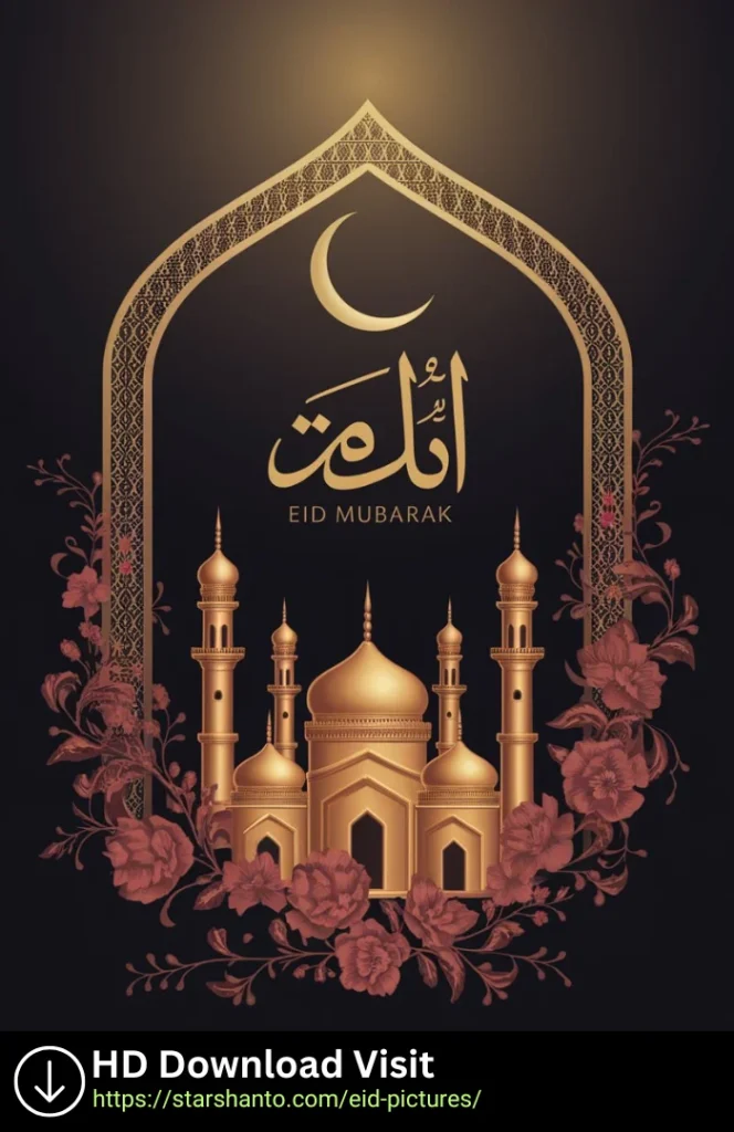 31+ Eid Mubarak New Hd Background 2025 Eid mubarak new hd background 20