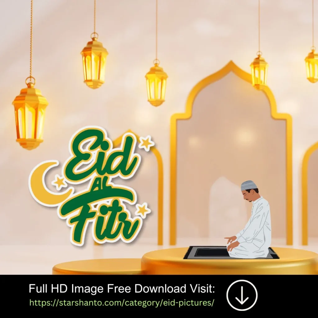 17+ Eid Mubarak Pictures 2025 | Eid Mubarak Pic Download Eid mubarak pictures 15
