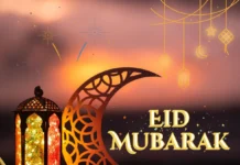 Eid Mubarak Pictures