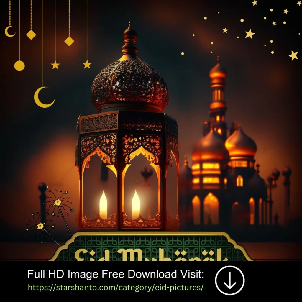 17+ Eid Mubarak Pictures 2025 | Eid Mubarak Pic Download Eid mubarak pictures 3