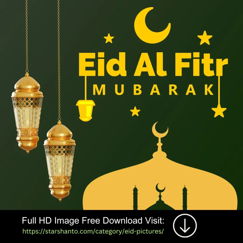 17+ Eid Mubarak Pictures 2025 | Eid Mubarak Pic Download Eid mubarak pictures 4