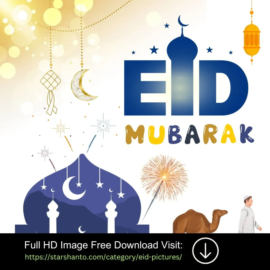 17+ Eid Mubarak Pictures 2025 | Eid Mubarak Pic Download Eid mubarak pictures 7