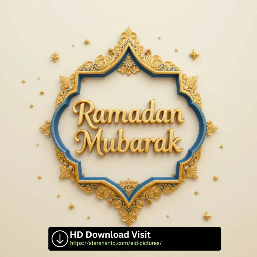 Ramadan Mubarak 2025 Image 1