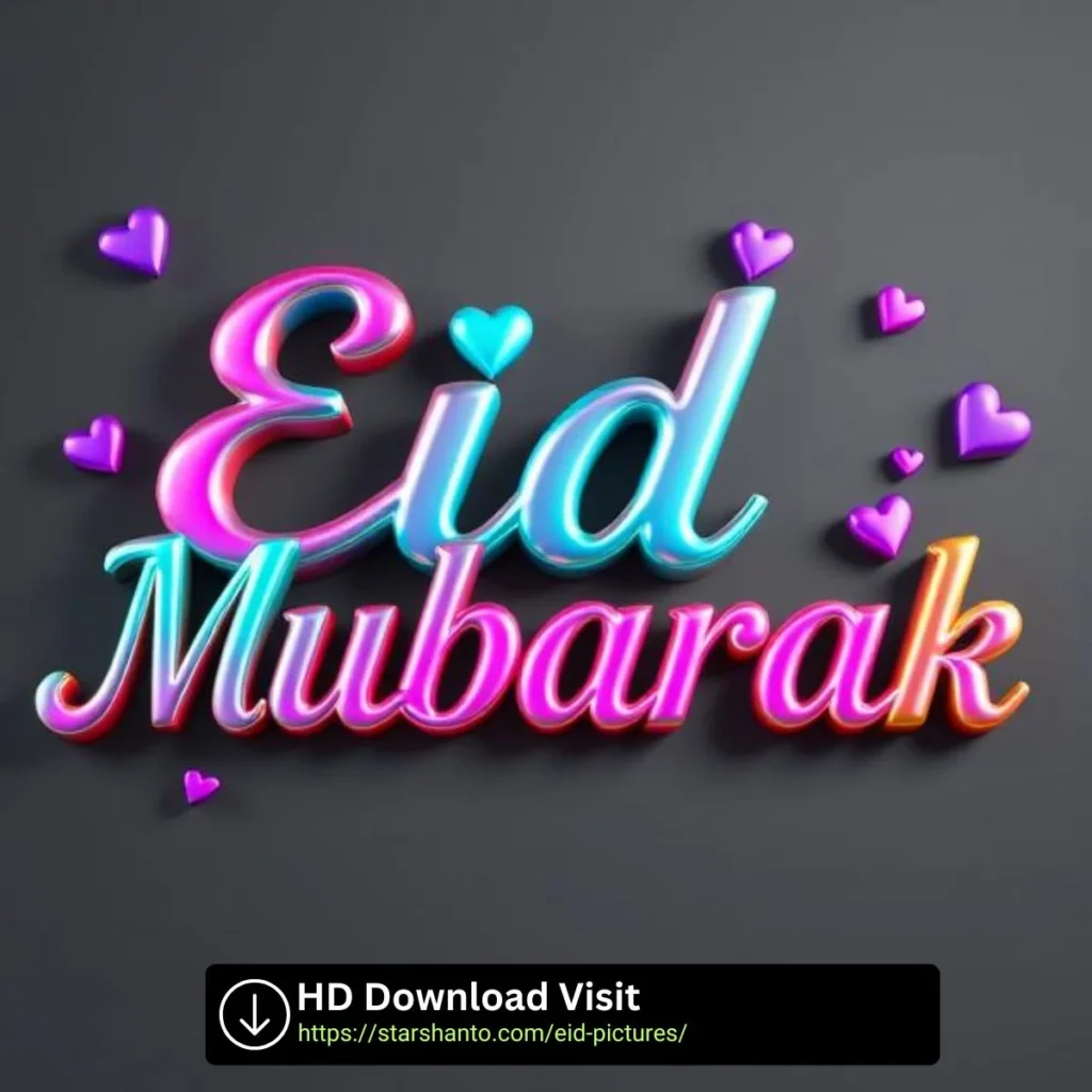 Ramadan Mubarak 2025 Image 4