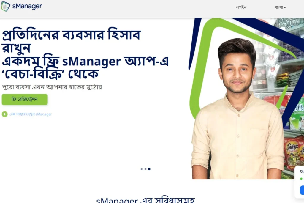 সেরা ৬টি ব্যবসার হিসাব রাখার সফটওয়্যার - বাংলাদেশি ব্যবসায়িদের জন্য বাংলাদেশি ব্যবসায়িদের জন্য সেরা ৬টি ব্যবসার হিসাব রাখার সফটওয়্যার 6