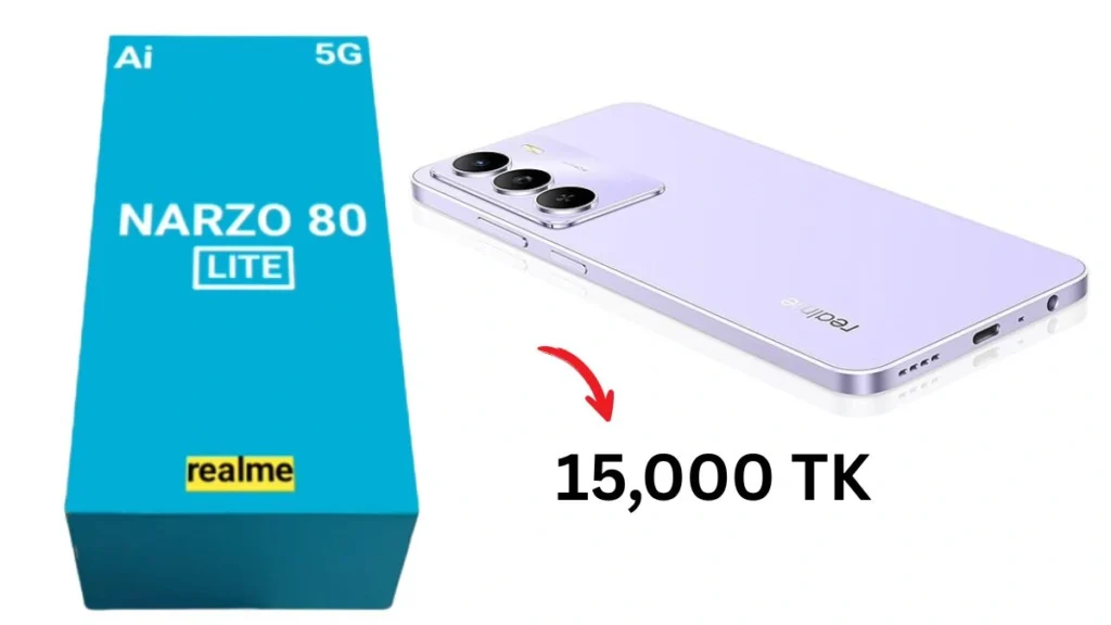 ১৫ হাজারে 5G ফোন Realme Narzo 80 Lite থাকবে 6000Mah ব্যাটারি ৩২ মেগাপিক্সেল ক্যামেরা Realme narzo 80 lite