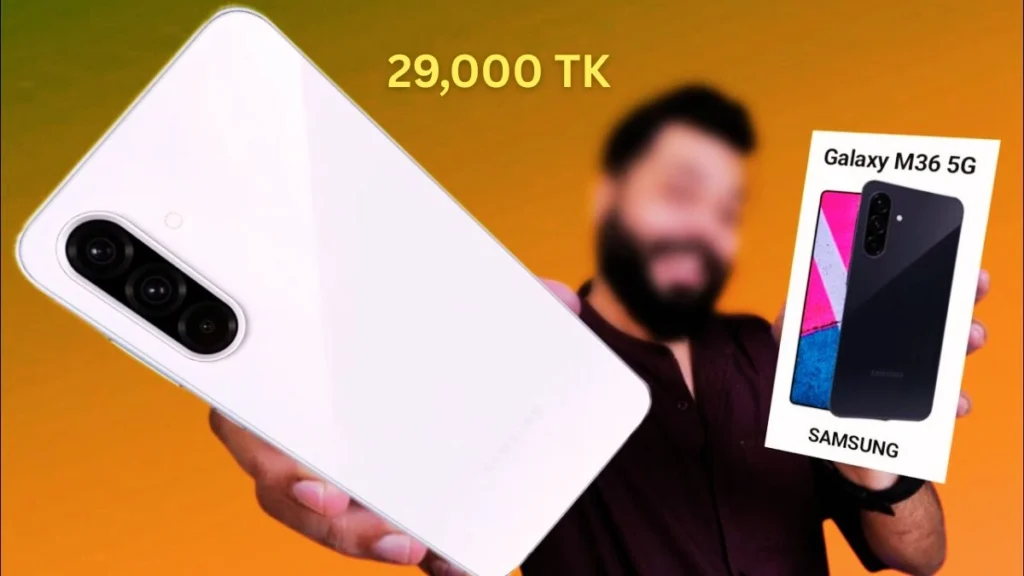 Samsung Galaxy M36 5G: ২৯ হাজার টাকায় ৫জি, Super Amoled ডিসপ্লে ও ৫০Mp ক্যামেরা Samsung galaxy m36 5g 3