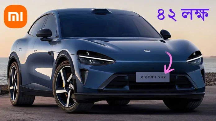 Xiaomi YU7 Xiaomi YU7