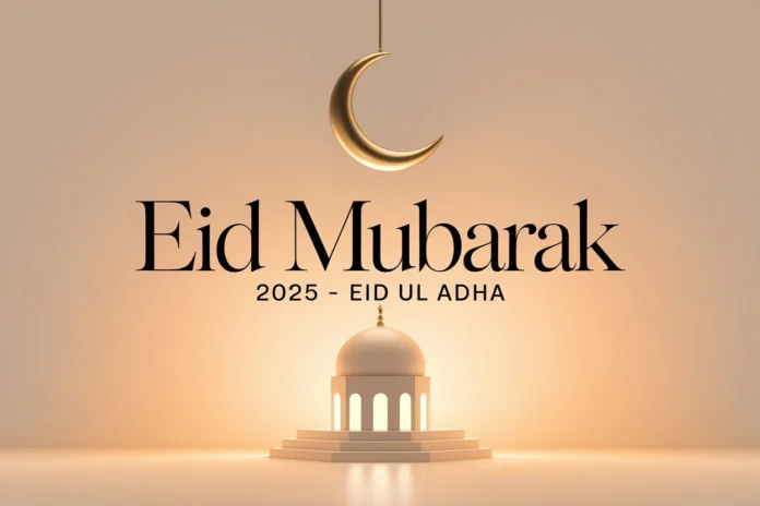 কুরবানির শুভেচ্ছা পিকচার