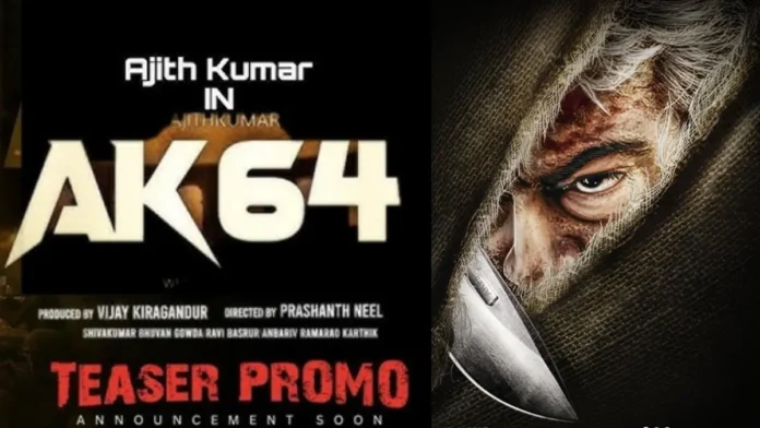 অজিত কুমারের ‘AK64’ নিয়ে বড় খবর আগস্ট ২০২৫-এ আসছে অফিসিয়াল ঘোষণা