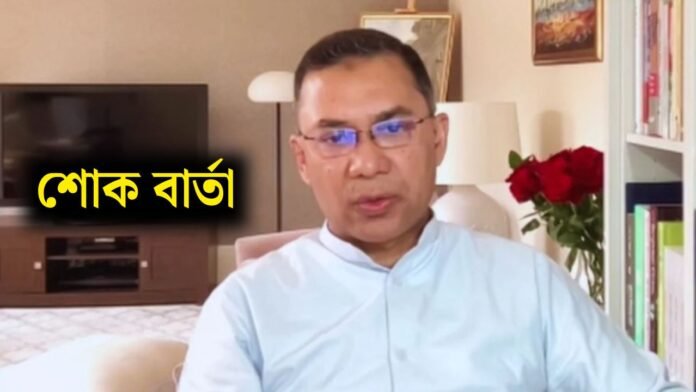 উত্তরায় বিমান দুর্ঘটনায় একাধিক নিহত, তারেক রহমানের শোক ও সহায়তার বার্তা