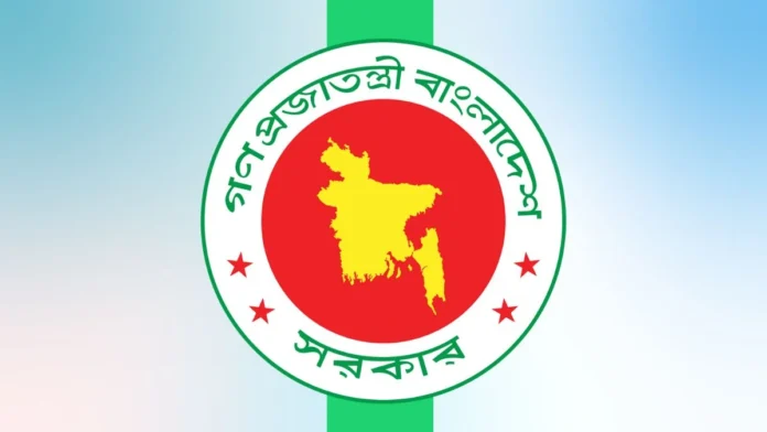 নতুন বাংলাদেশ দিবস