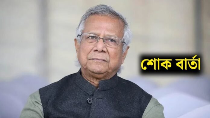 প্রধান উপদেষ্টার শোক উত্তরায় মাইলস্টোন কলেজে বিমান বিধ্বস্তের ঘটনায়