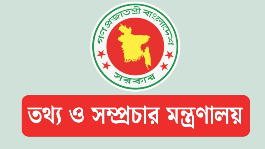 সরকারি অনুদান পাচ্ছে ৩২টি সিনেমা: চলচ্চিত্র শিল্পে ৯ কোটি টাকার বড় সহায়তা ২০২৫ সালে সরকারি অনুদান পাচ্ছে ৩২টি সিনেমা চলচ্চিত্র শিল্পে ৯ কোটি টাকার বড় সহায়তা