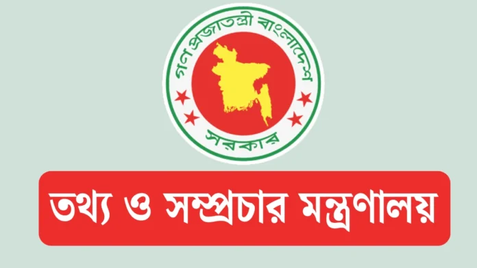 ২০২৫ সালে সরকারি অনুদান পাচ্ছে ৩২টি সিনেমা চলচ্চিত্র শিল্পে ৯ কোটি টাকার বড় সহায়তা