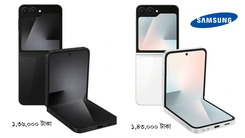 Samsung Galaxy Z Flip7 Fe বাংলাদেশি দাম প্রকাশ বিস্তারিত স্পেসিফিকেশন ও ফিচার Samsung galaxy z flip7 fe