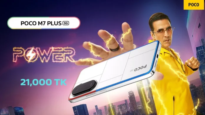 Xiaomi poco m7 plus specifications