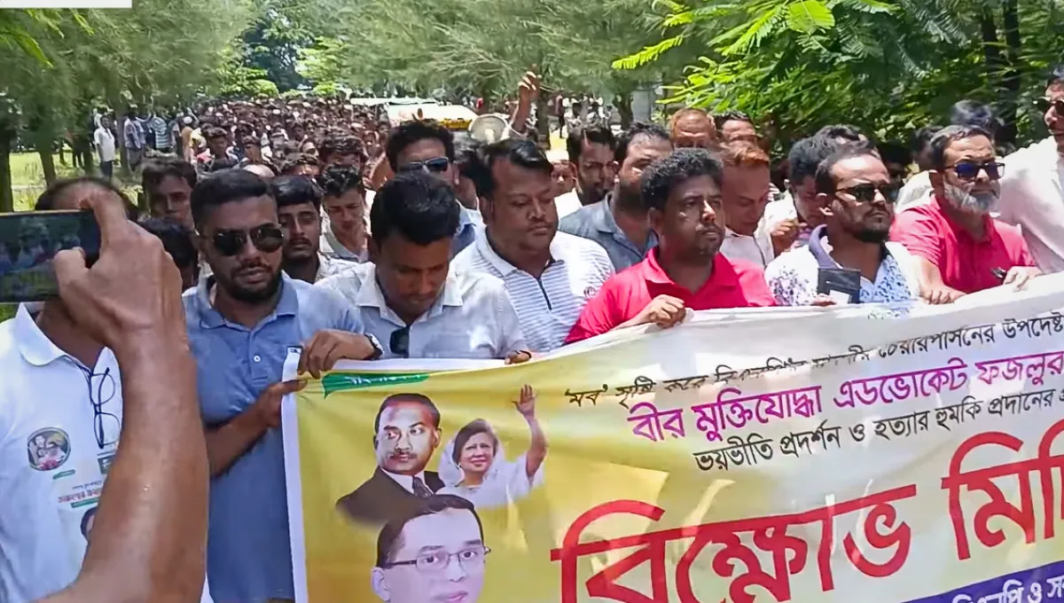 অষ্টগ্রামে বিএনপির মিছিল: ফজলুর রহমানের বিরুদ্ধে ষড়যন্ত্রের প্রতিবাদ স্বরূপ