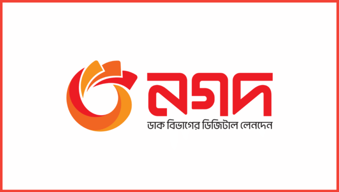 ইভ্যালির গ্রাহকদের ১৩ কোটি টাকা ফেরত দিয়েছে নগদ