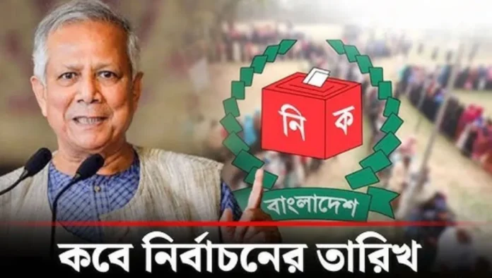 ইসি রোডম্যাপে প্রকাশ করেছে