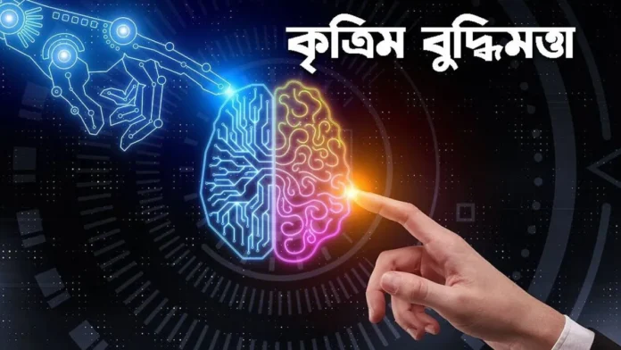 কৃত্রিম বুদ্ধিমত্তায় মহাজাগতিক রহস্য