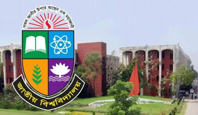 জাতীয় বিশ্ববিদ্যালয়ের কর্মীরা এবার গ্রুপ হাসপাতাল বীমার আওতায়