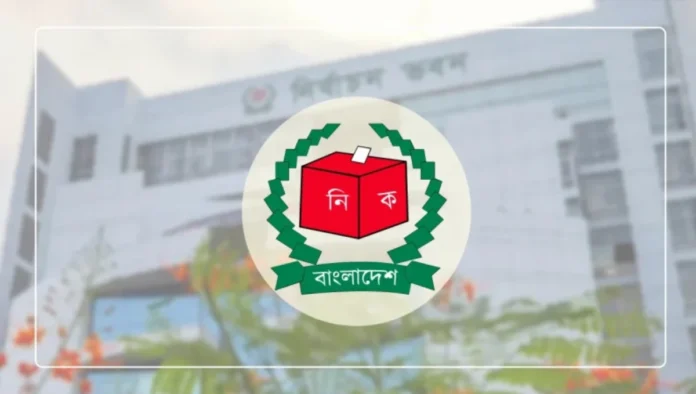 জাতীয় সংসদ নির্বাচনের সীমানা পুনর্নির্ধারণ সুনানীর দ্বিতীয় দিন চলছে জাতীয় সংসদ নির্বাচনের সীমানা পুনর্নির্ধারণ সুনানীর দ্বিতীয় দিন চলছে