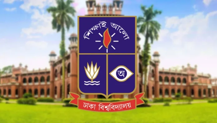 ঢাকা বিশ্ববিদ্যালয়ে এই প্রথম ‘ম্যাটেরিয়াল ফেস্ট ১.০’ আয়োজন করা হচ্ছে