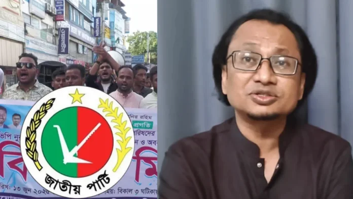 নুরের হামলার কারণে জাতীয় পার্টি কি নিষিদ্ধ হবে জাহেদ উর রহমানের সতর্কবার্তা নুরের হামলার কারণে জাতীয় পার্টি কি নিষিদ্ধ হবে জাহেদ উর রহমানের সতর্কবার্তা