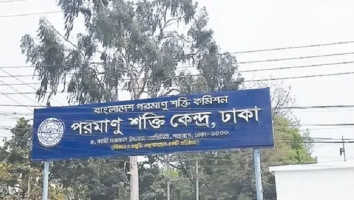 পরমাণু শক্তি কমিশনে ১৮২ পদে নিয়োগ বিজ্ঞপ্তি, আবেদন শেষ কাল