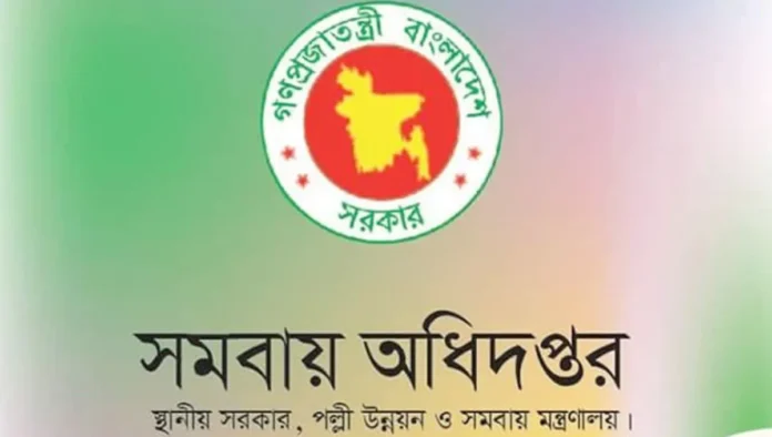 পল্লী উন্নয়ন ও সমবায় মন্ত্রণালয়ে চাকরির সুযোগ ৩৪ জন নিয়োগের বিজ্ঞপ্তি প্রকাশ