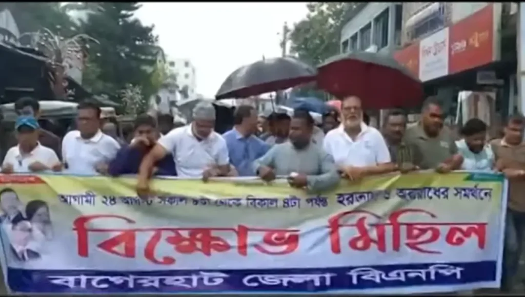 বাগেরহাটে চারটি আসন বহালের দাবিতে জেলাজুড়ে অবরোধ ও হরতাল বাগেরহাটে চারটি আসন বহালের দাবিতে জেলাজুড়ে অবরোধ ও হরতাল 1