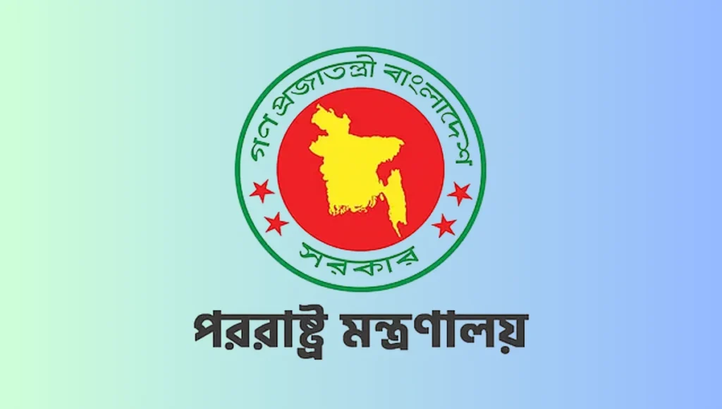 বিদেশে বাংলাদেশের সব মিশন থেকে রাষ্ট্রপতির ছবি সরানোর নির্দেশ বিদেশে বাংলাদেশের সব মিশন থেকে রাষ্ট্রপতির ছবি সরানোর নির্দেশ 1