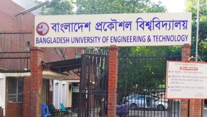 বুয়েটে চাকরির নিয়োগ সহকারী ইন্ট্রুমেন্ট ইঞ্জিনিয়ার পদে ৩৫,৬০০ টাকার বেতন