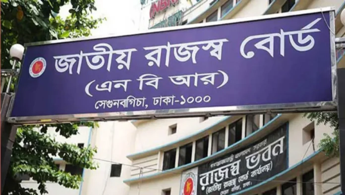 সরকারি–বেসরকারি চাকরিজীবীদের কোন আয়ে কর দিতে হবে