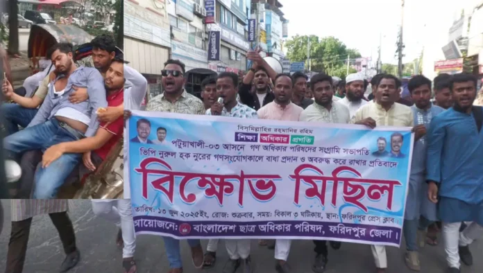 সাবেক ভিপি নুরের ওপর হামলায় ক্ষোভ, অফলাইন-অলনাইন সব জায়গায় প্রতিবাদের ঝড়