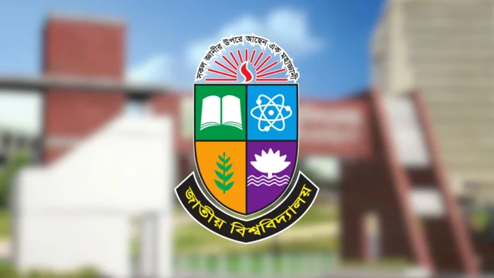 ২০২৩ সালের ডিগ্রি (পাস) ও সার্টিফিকেট কোর্স ৩য় বর্ষ পরীক্ষার সময়সূচি প্রকাশ ২০২৩ সালের ডিগ্রি (পাস) ও সার্টিফিকেট কোর্স ৩য় বর্ষ পরীক্ষার সময়সূচি প্রকাশ
