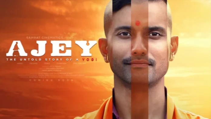 Ajey The Untold Story of a Yogi Review শক্তিশালী অভিনয়, তবে ভারসাম্য হারাল বায়োপিক