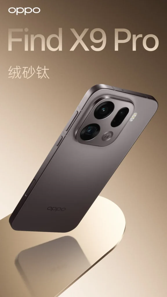 OPPO Find X9 সিরিজ নতুন রঙ ও উন্নত ডিজাইন উন্মোচিত 2
