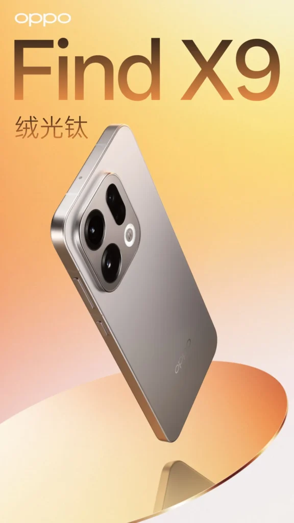 OPPO Find X9 সিরিজ নতুন রঙ ও উন্নত ডিজাইন উন্মোচিত 3