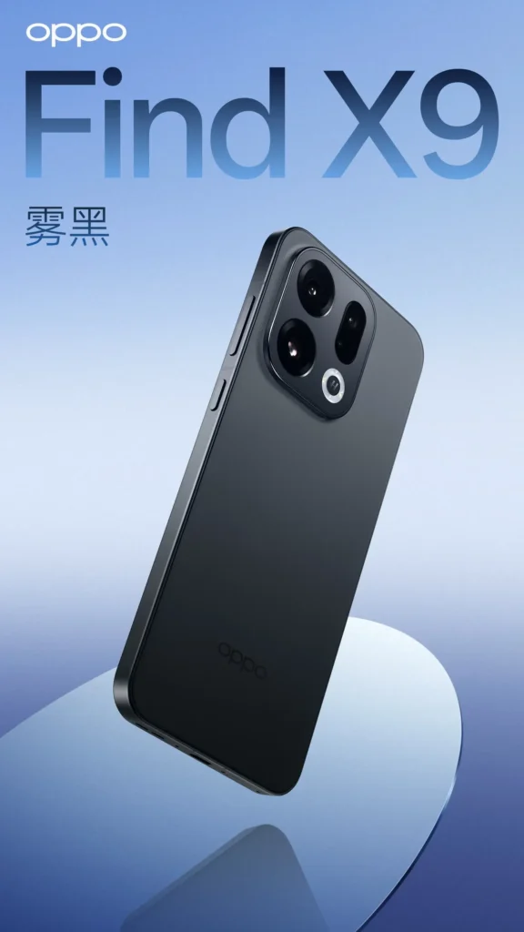 OPPO Find X9 সিরিজ নতুন রঙ ও উন্নত ডিজাইন উন্মোচিত 4